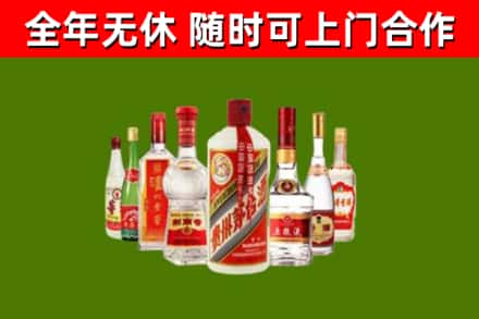 沿滩区回收名酒