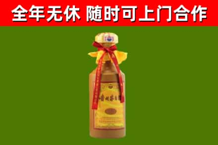 沿滩区烟酒回收15年茅台酒.jpg