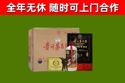 沿滩区回收汉帝茅台酒