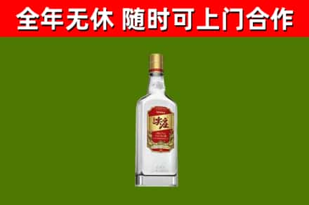 沿滩区回收尖庄酒