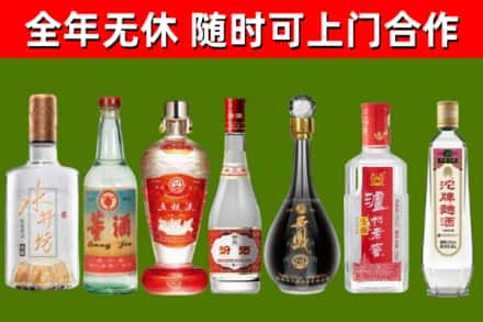 沿滩区回收名酒